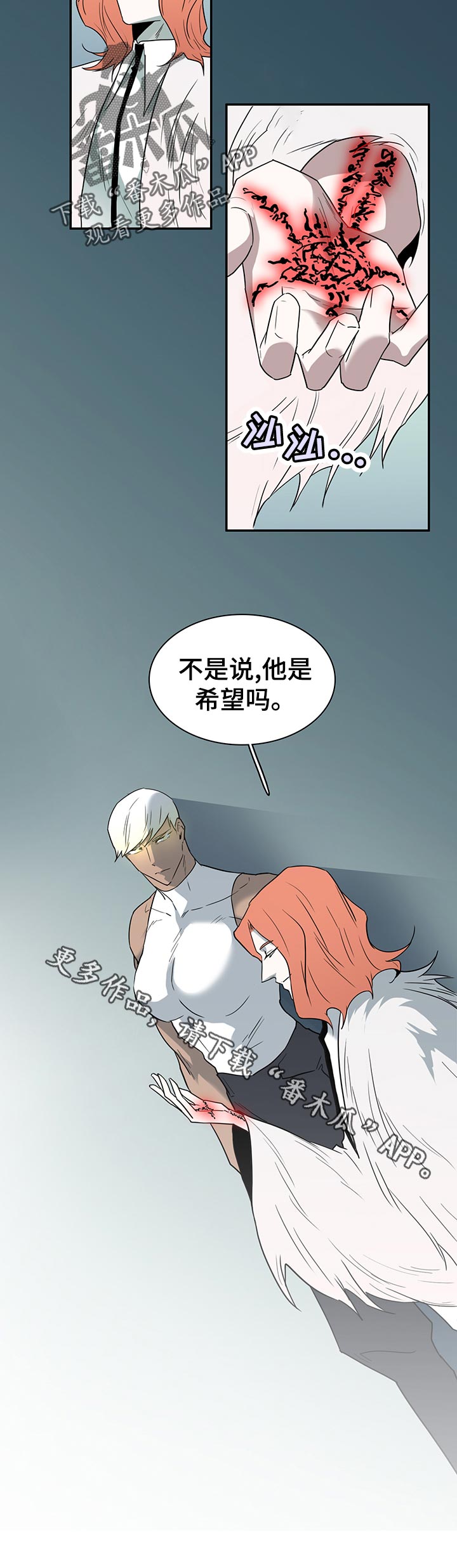 第166章：希望15
