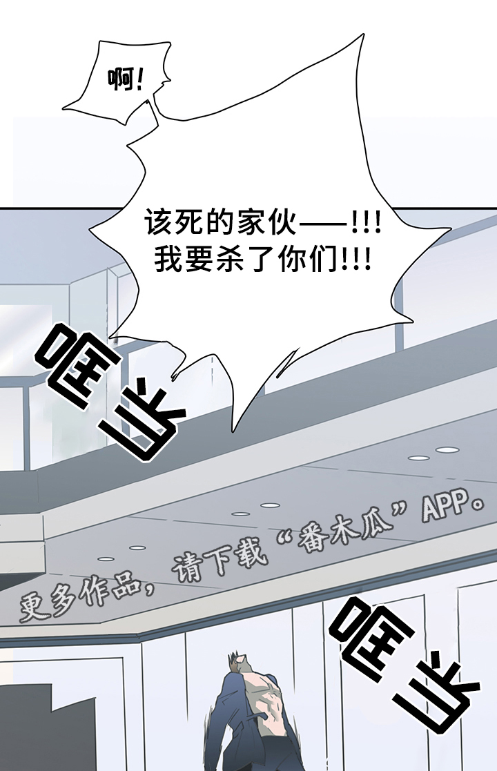 第82章：我等你好久12