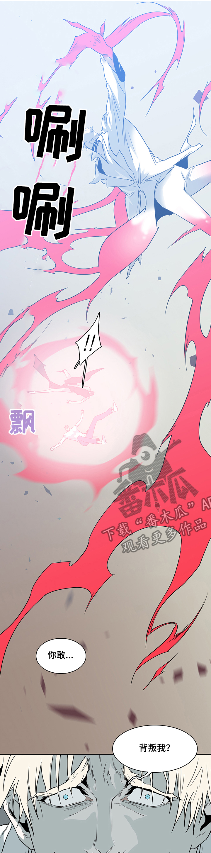 第205章：危机0