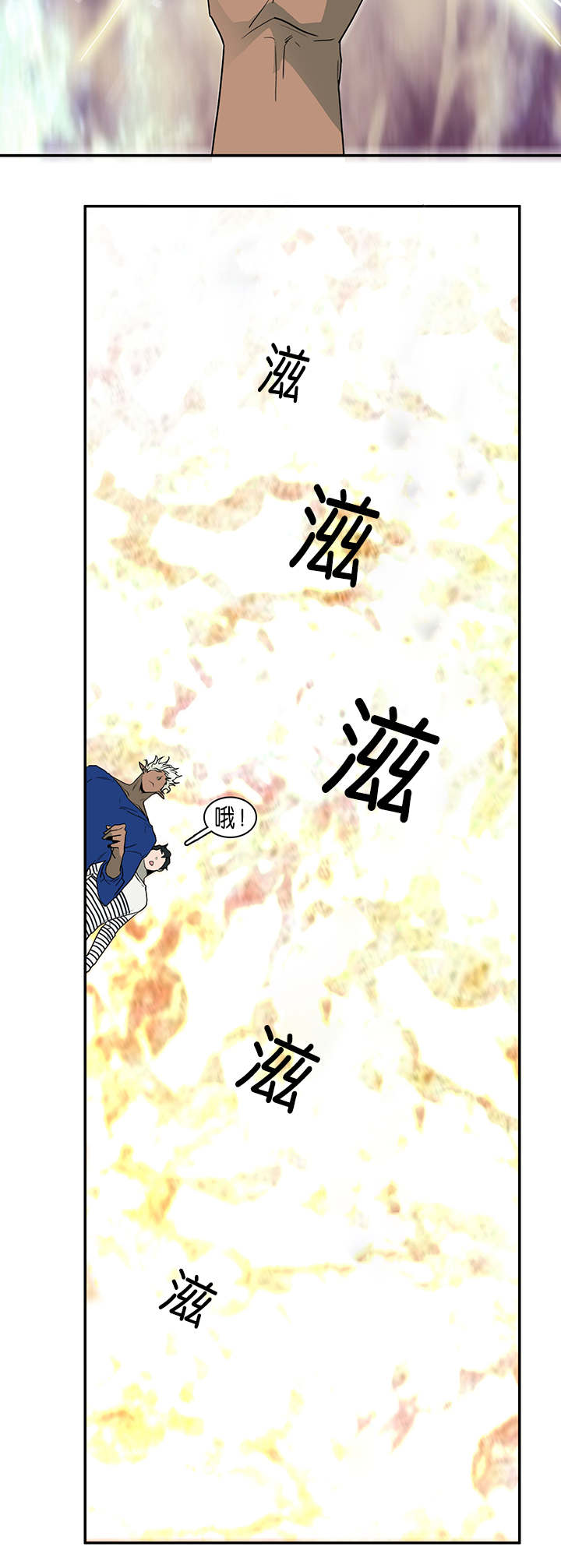 第33章：结果8