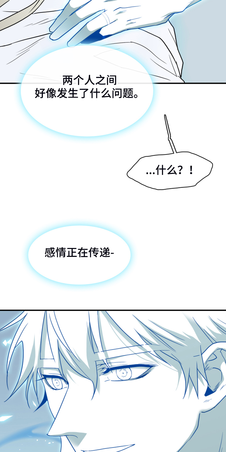 第242章：是真的吗3