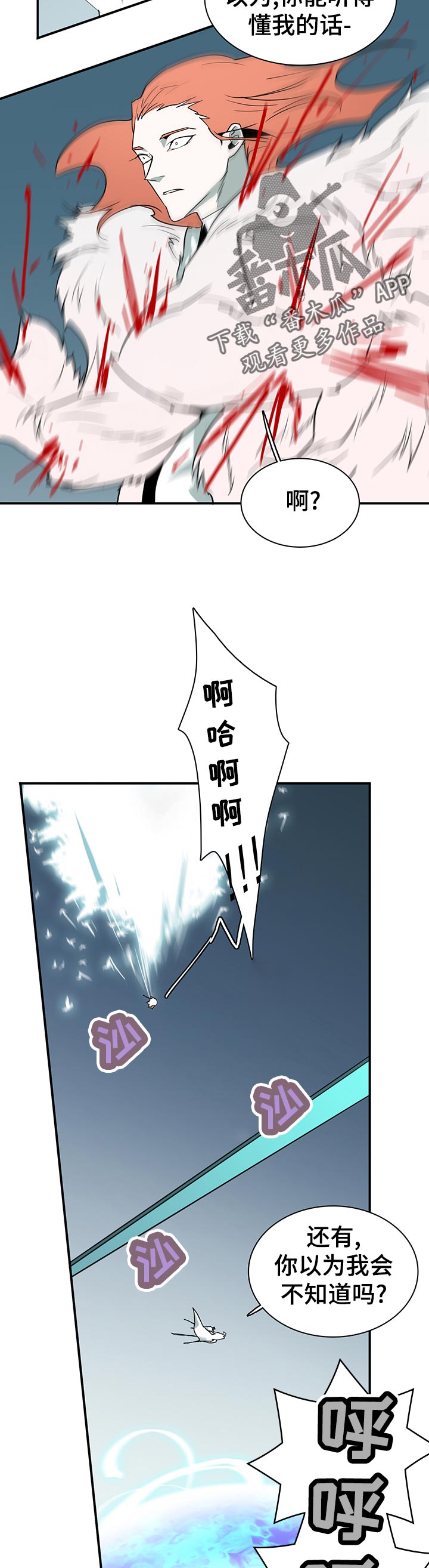 第188章：借用8