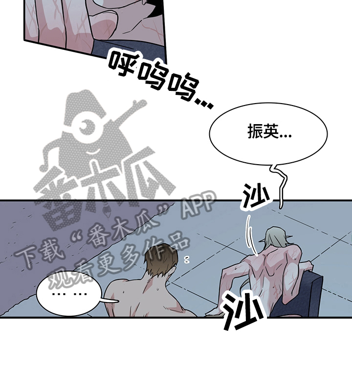 第145章：不知程度3