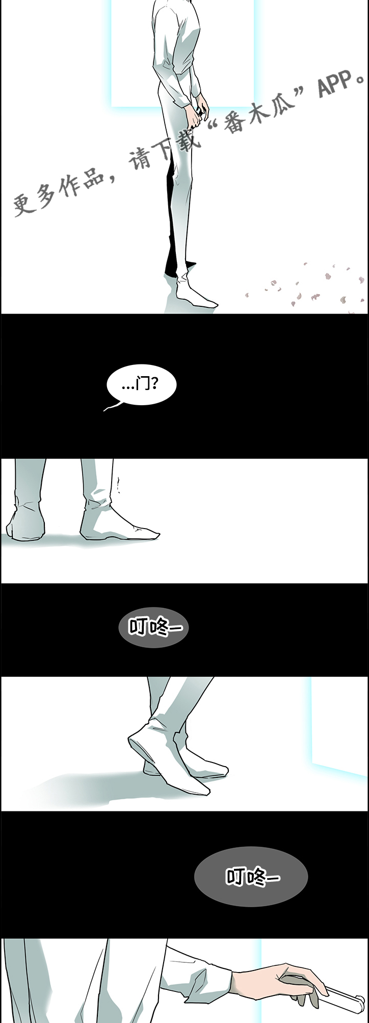 第226章：我来接你了9