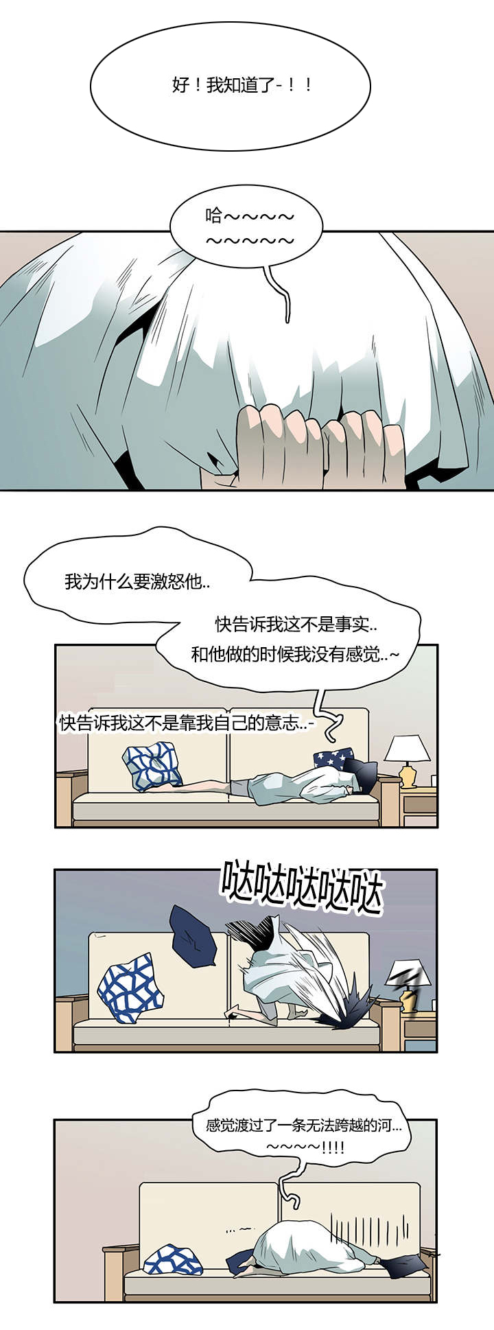 第28章：再回地狱15