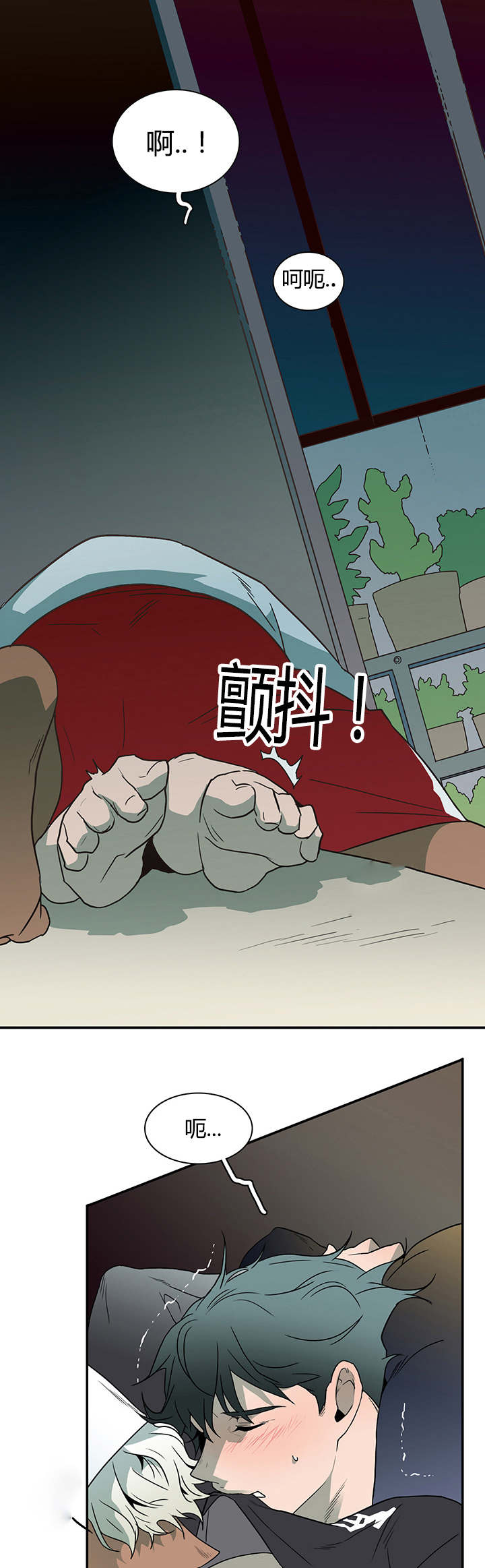 第27章：卡因的表演8