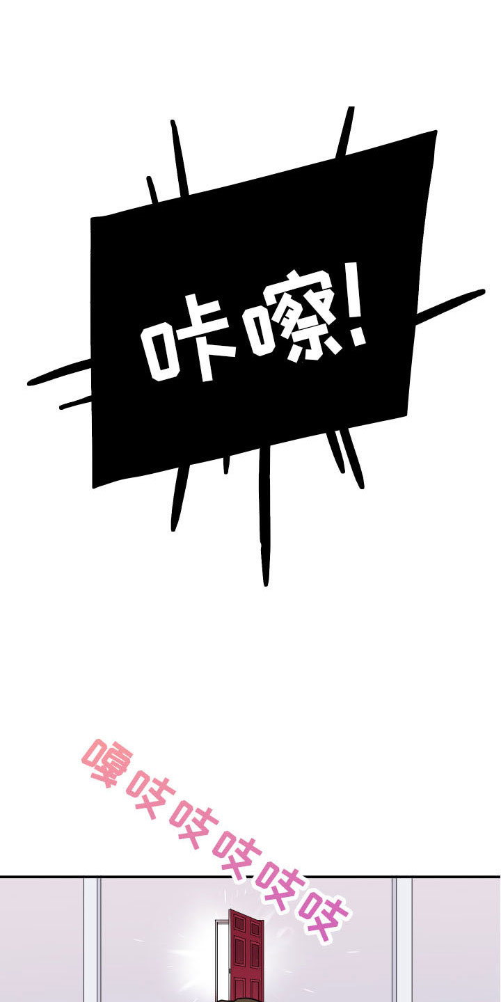 第283章：【番外】想问什么10