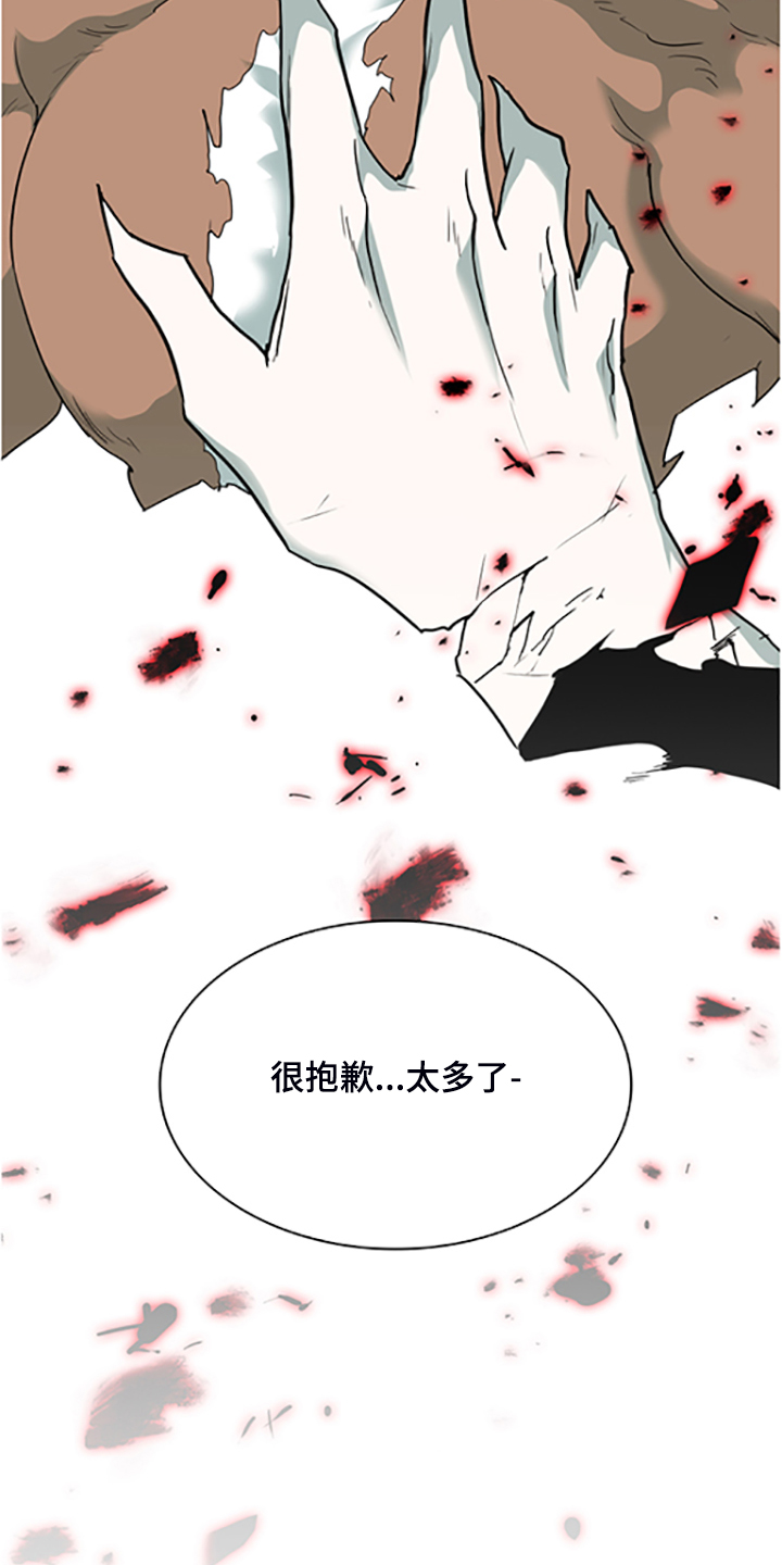 第235章：离去才明白29
