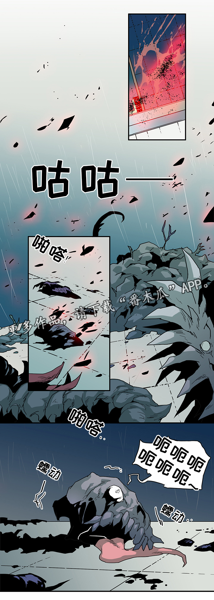 第87章：不要妨碍我12