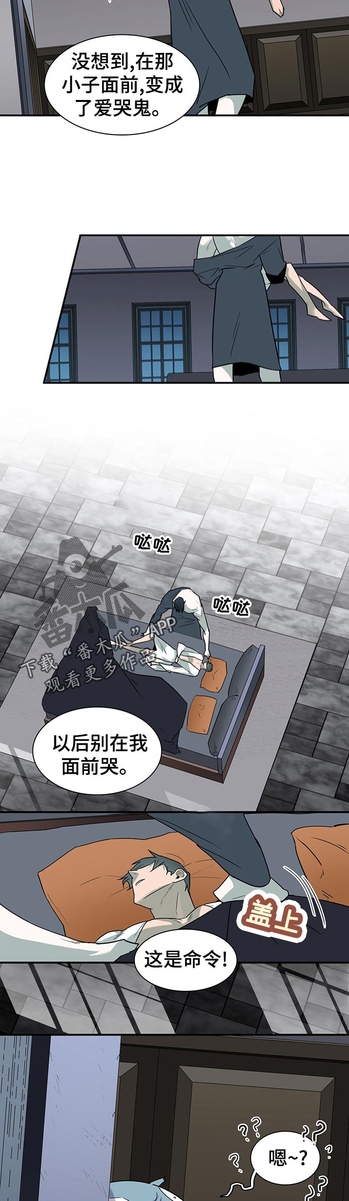 第166章：希望12