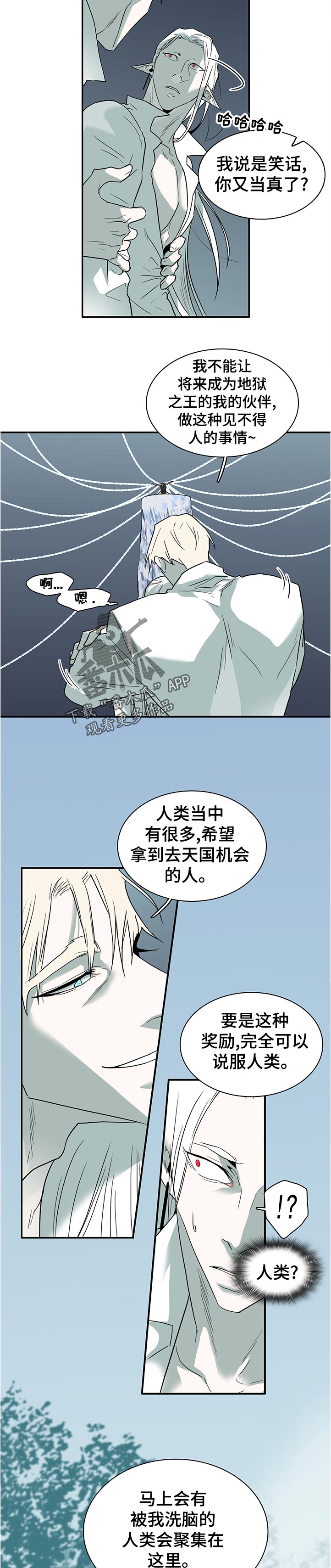 第198章：帮忙7