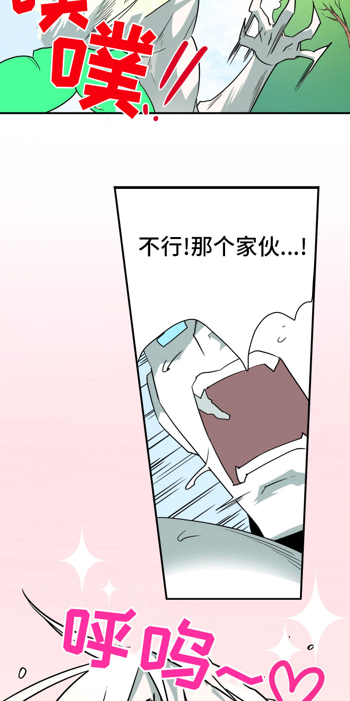 第280章： 【番外】太幸福11