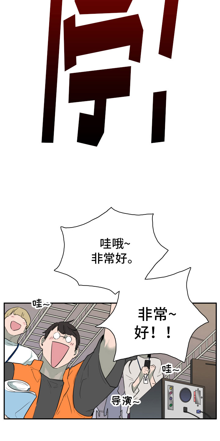 第298章：【番外】不要犯浑22
