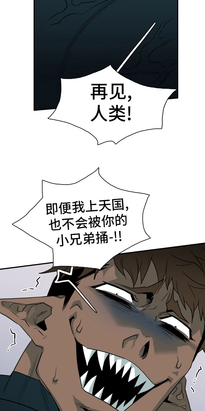 第281章： 【番外】投票结果23