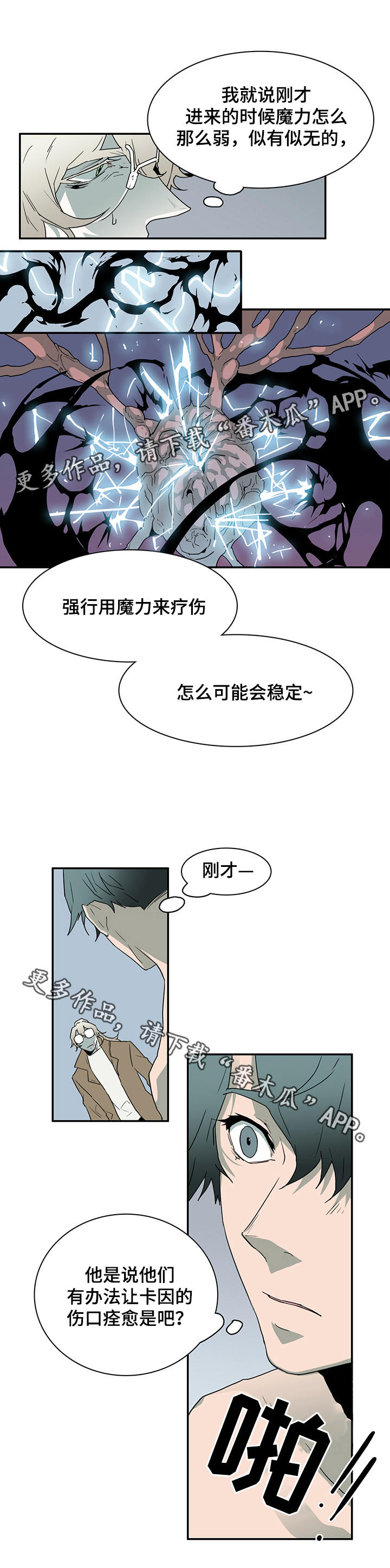 第62章：灵魂与爱情2