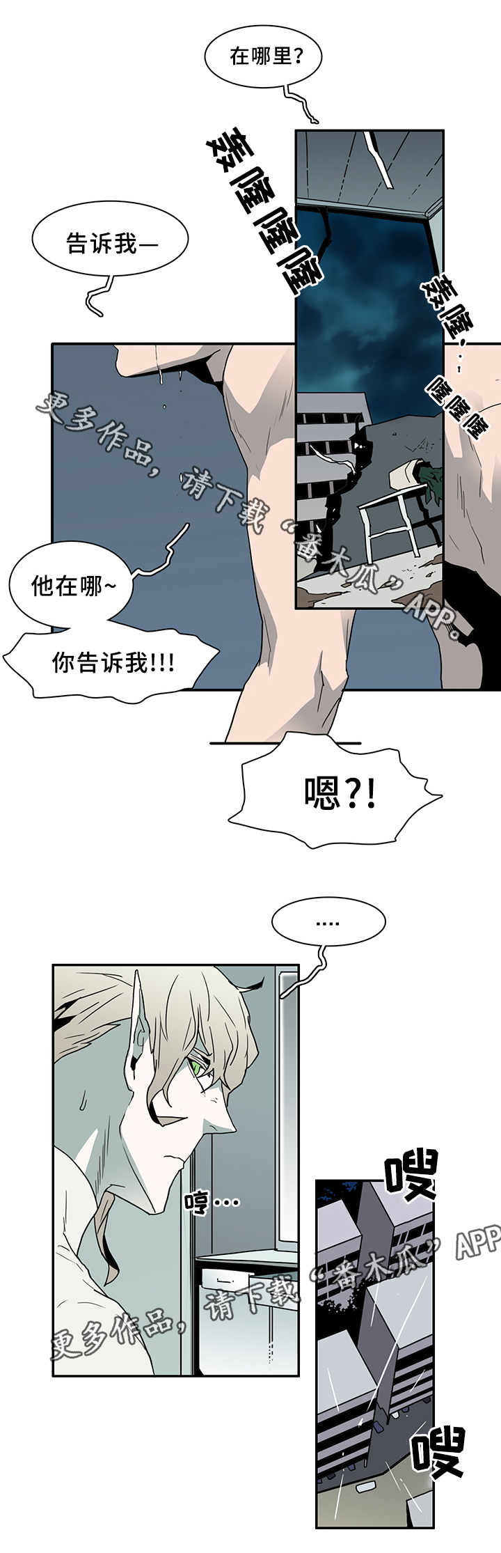 第77章：防守0