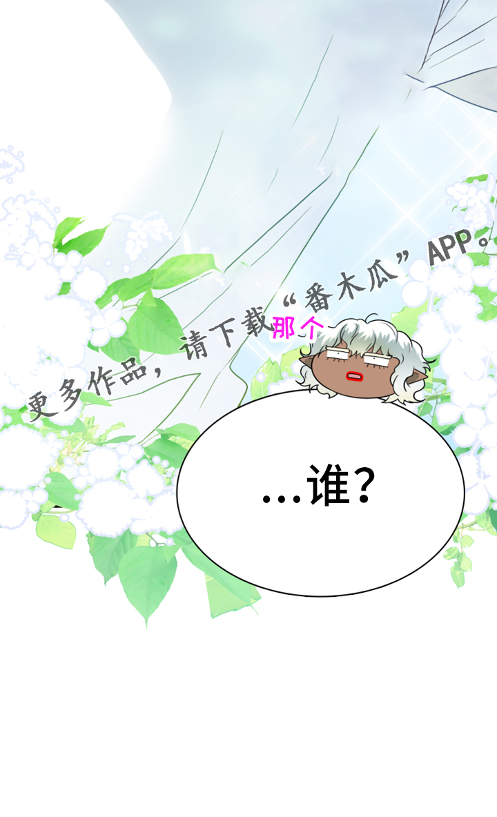 第272章：【番外】拥抱23