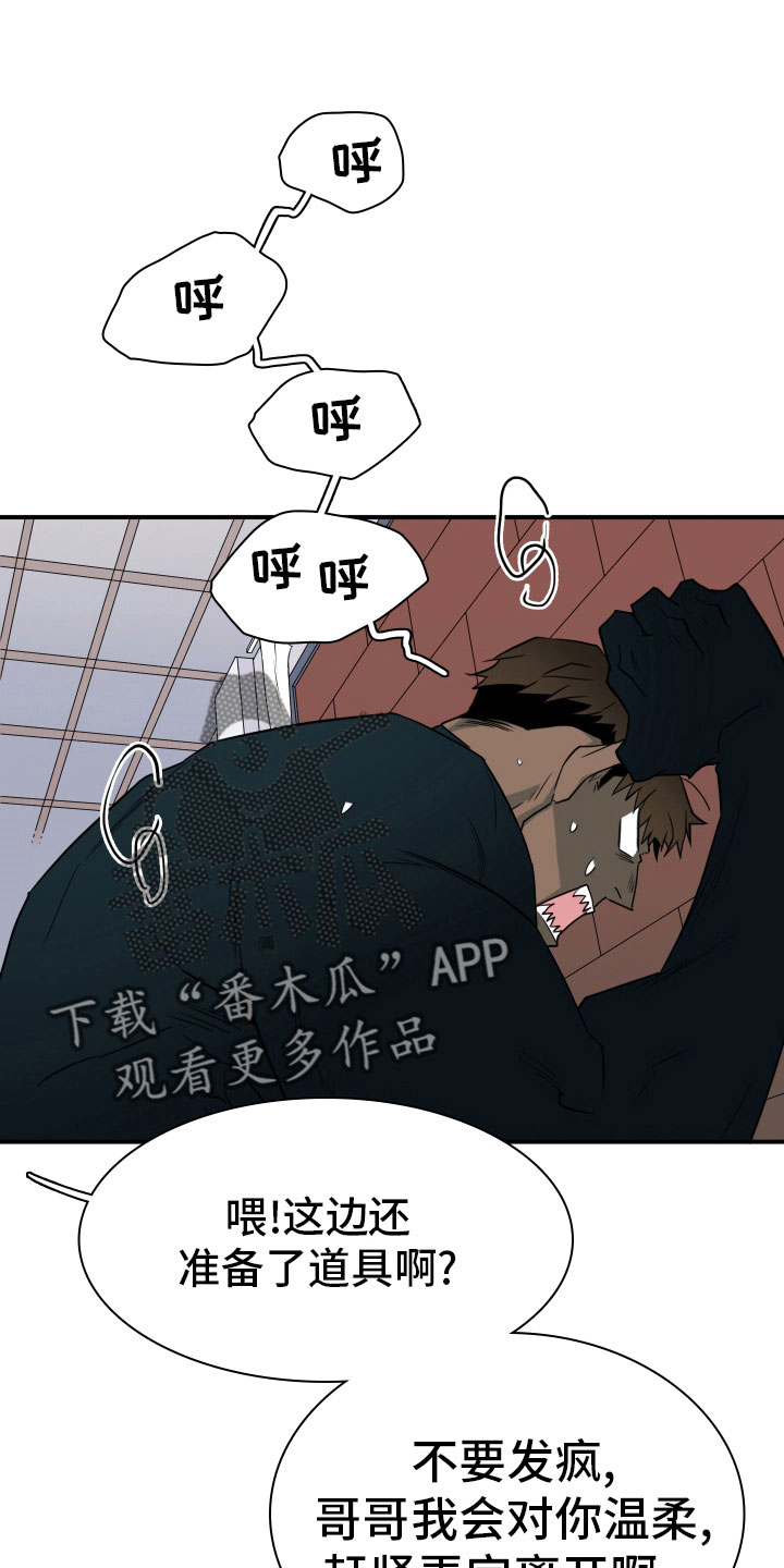 第281章： 【番外】投票结果14