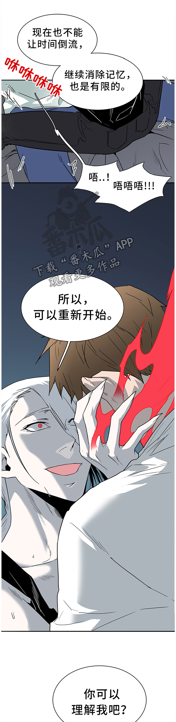 第130章：把”门”换掉15