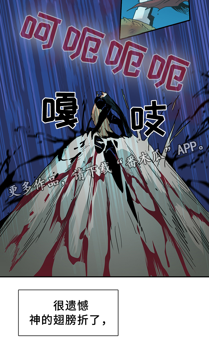 第79章：撒旦的诱惑6