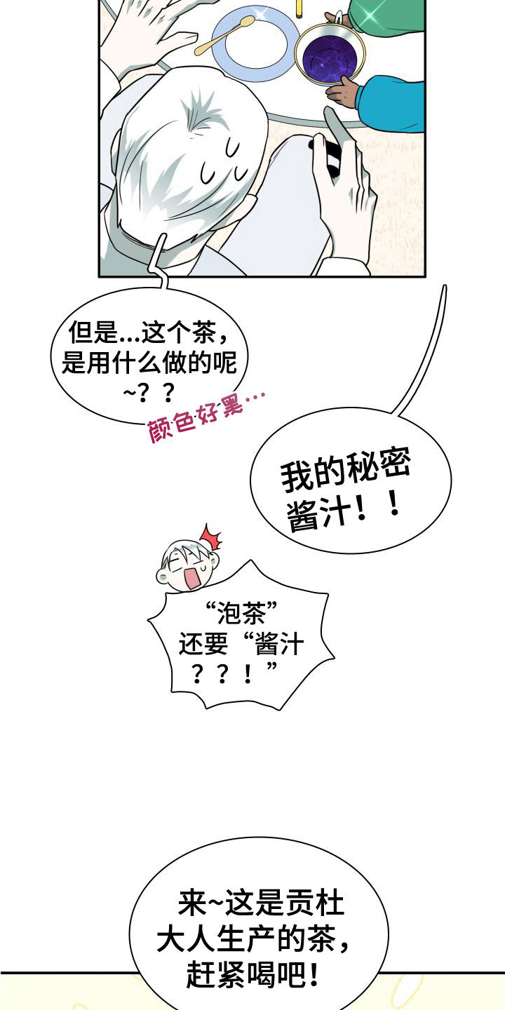第292章：【番外】可爱情侣24