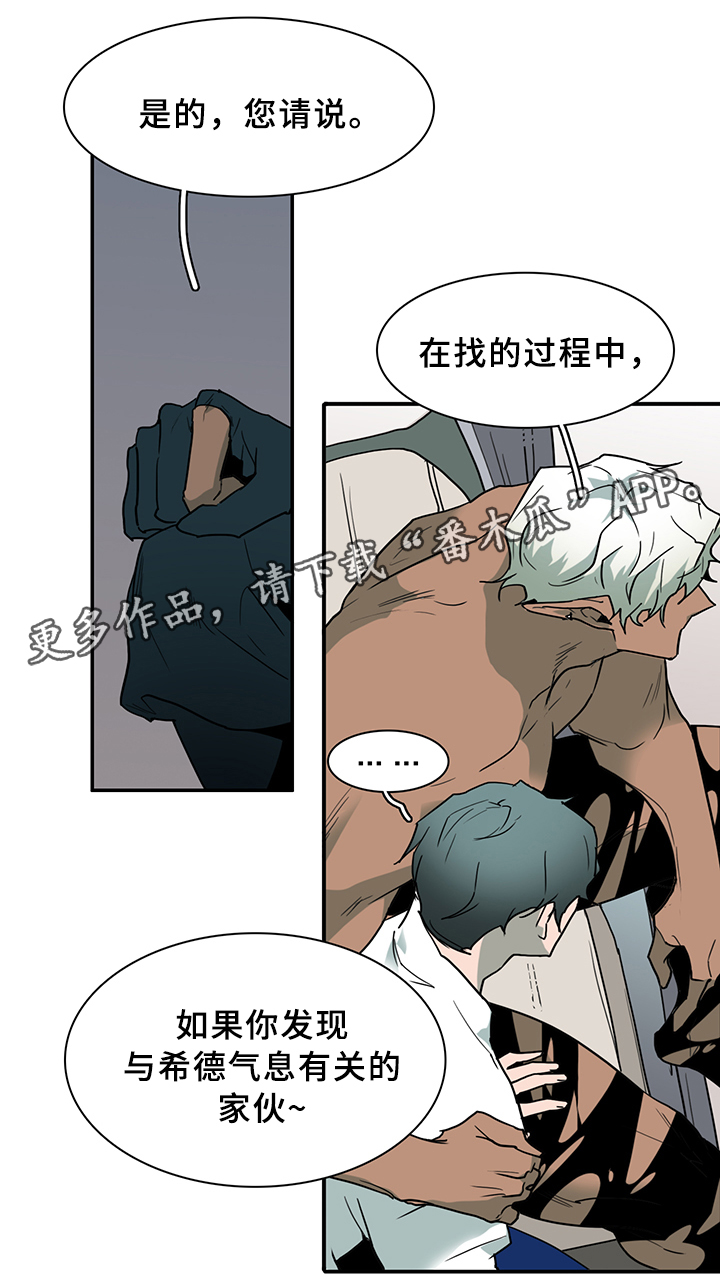 第95章：不留活口22