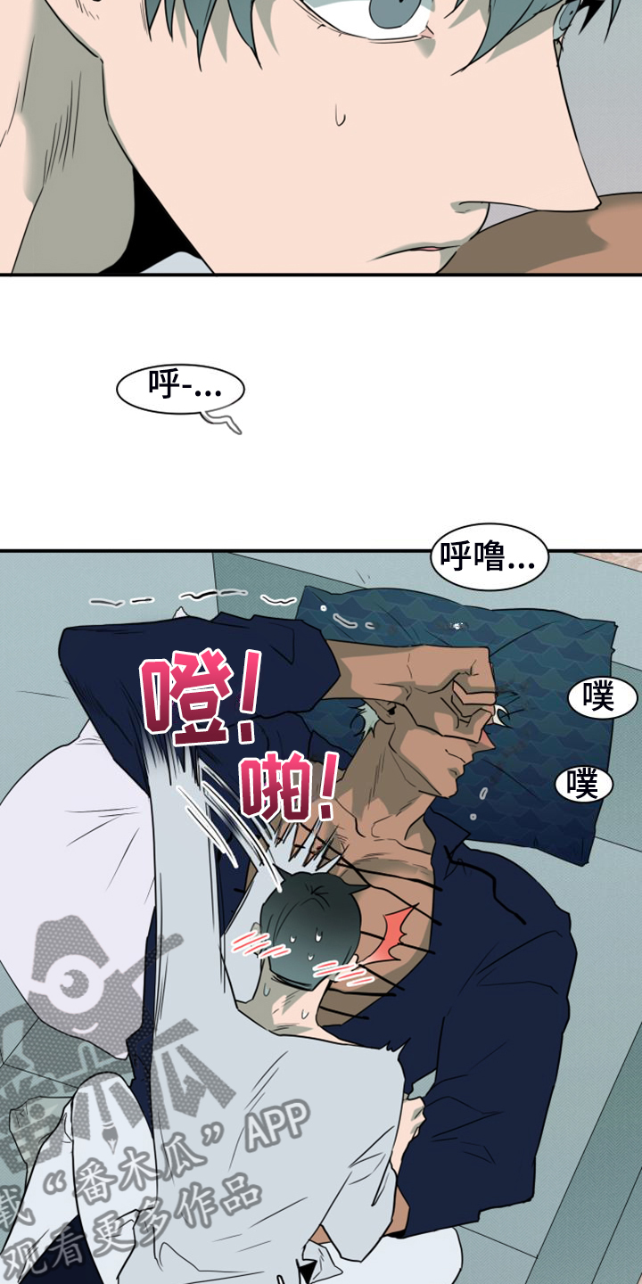 第260章：【番外】能力训练20