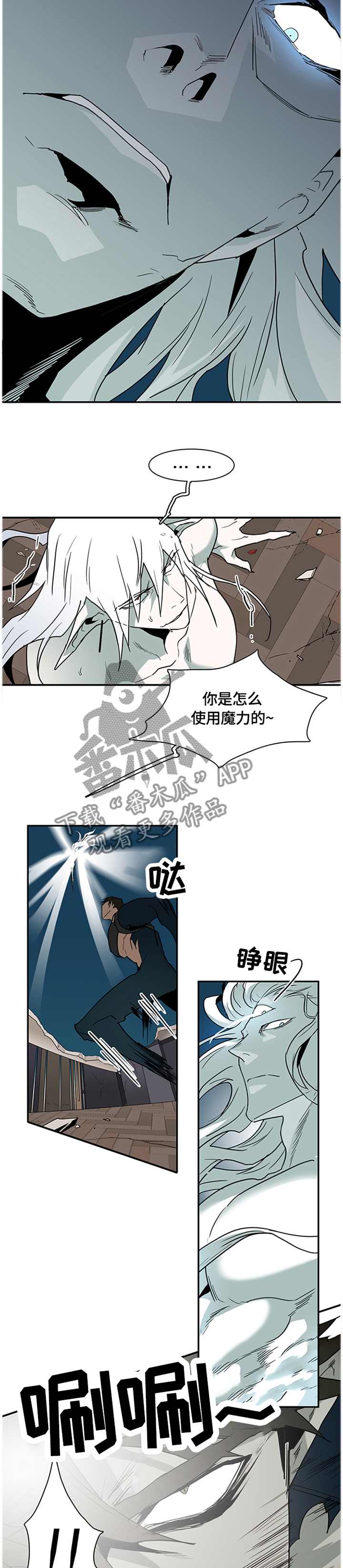 第136章：结盟1