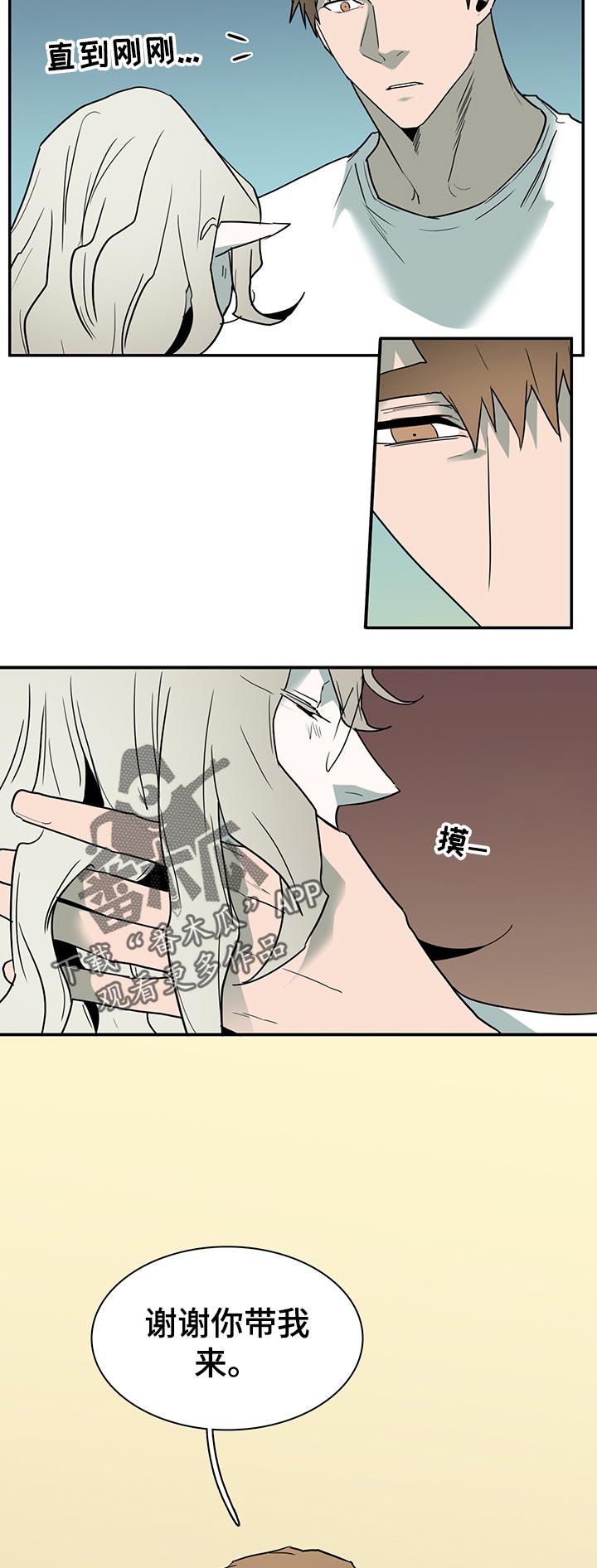 第163章：利用9