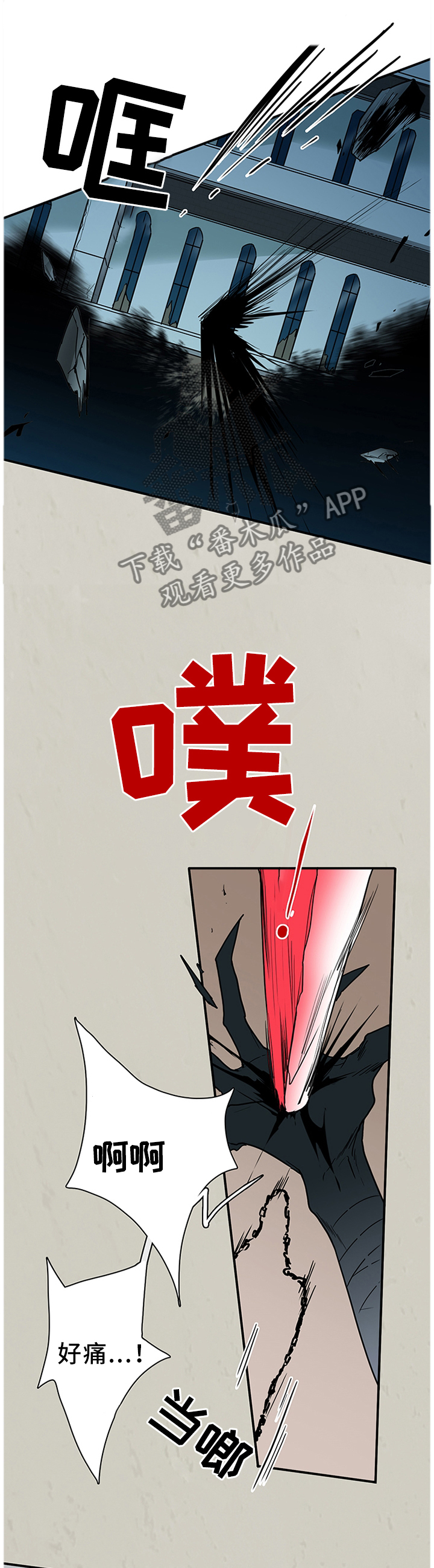 第123章：决斗6