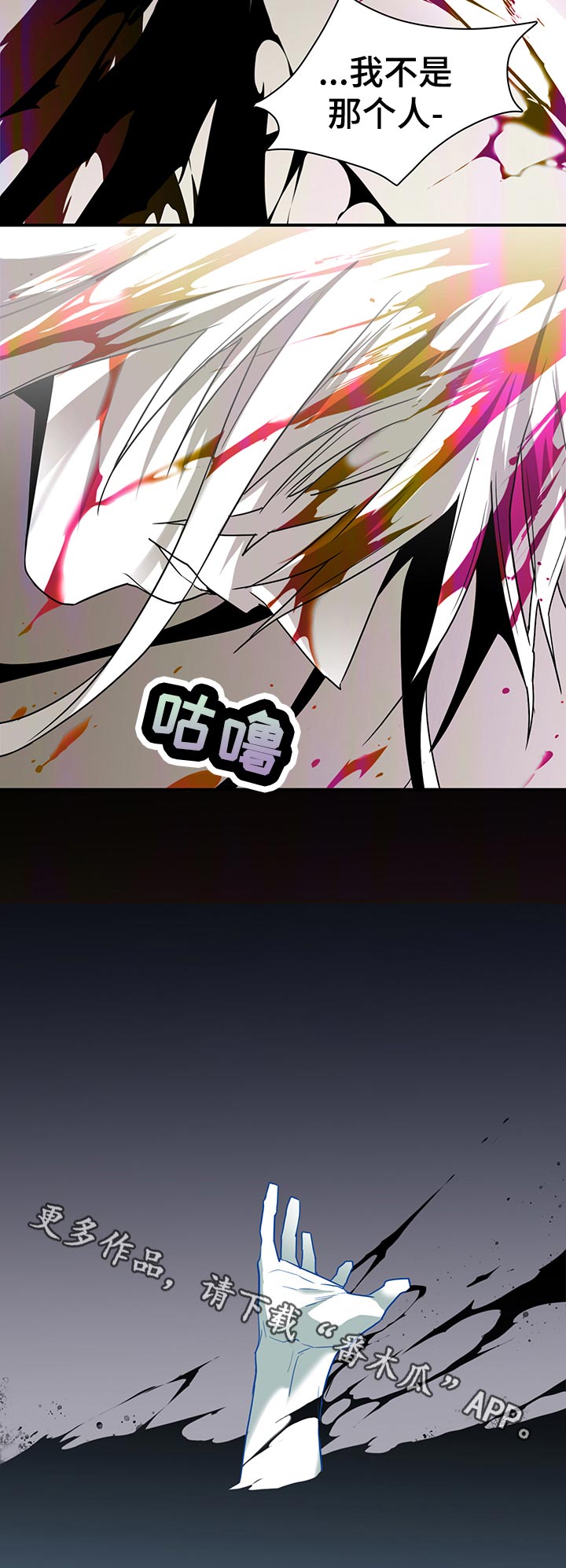 第158章：想干嘛14