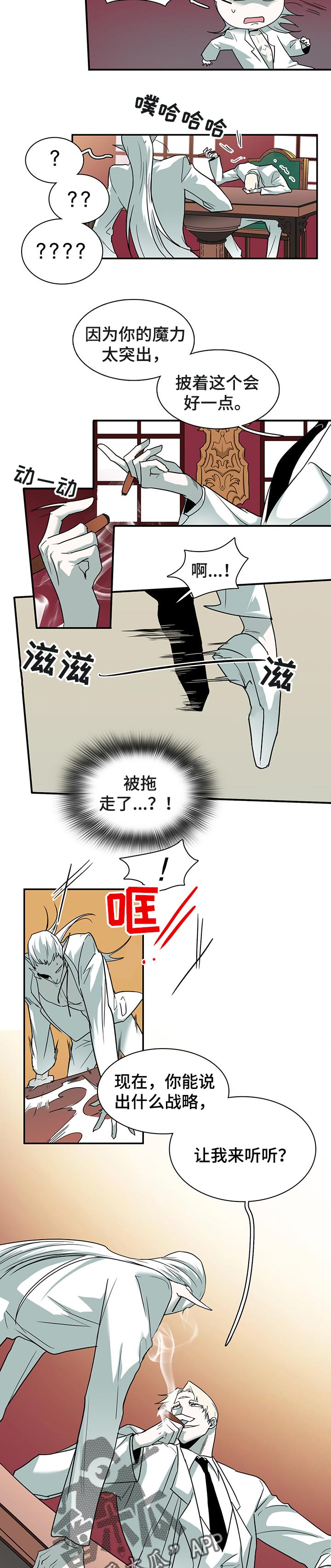 第150章：决一死战7