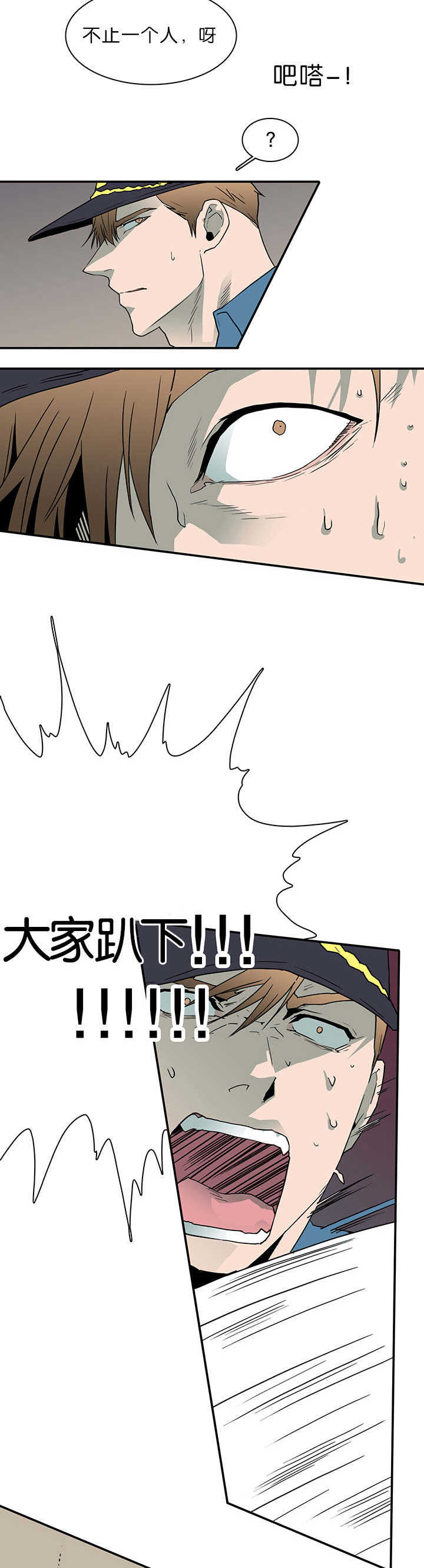 第45章：绝境6