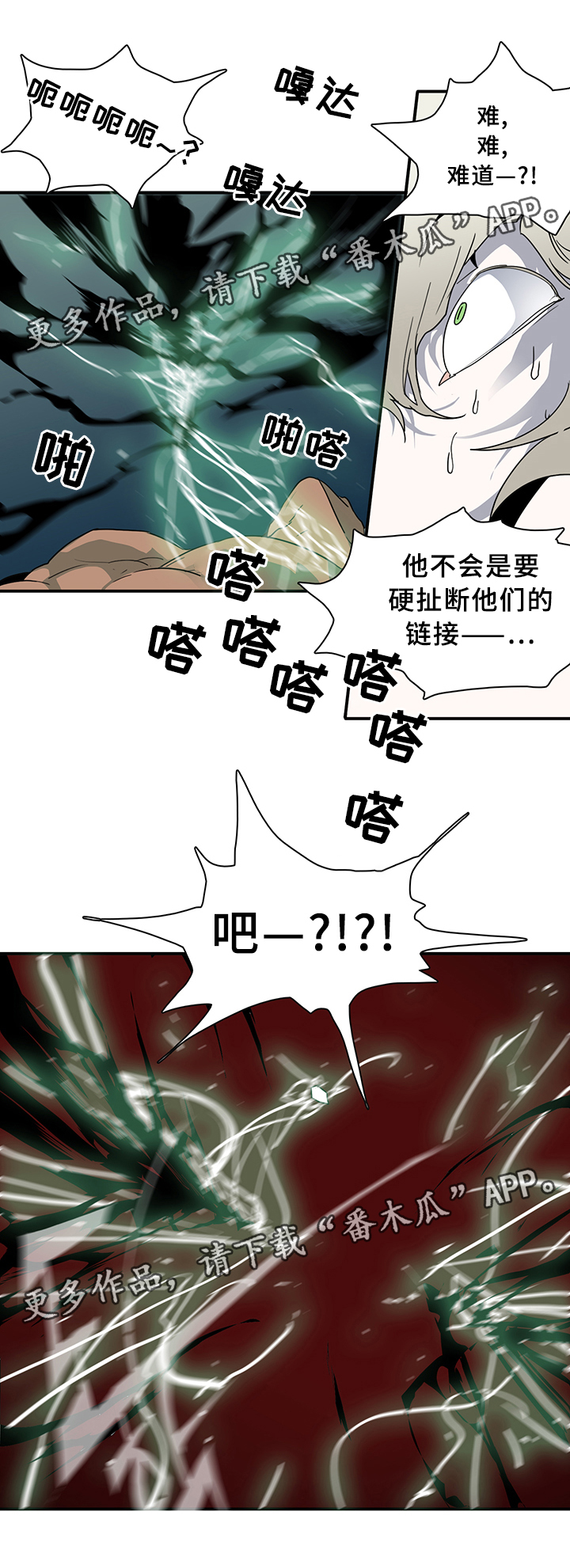 第74章：力量1
