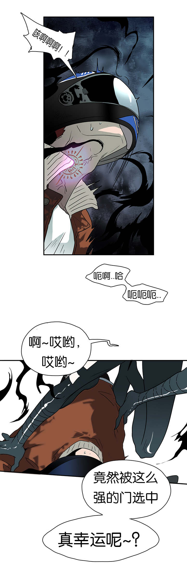 第10章：收拾烂摊子2