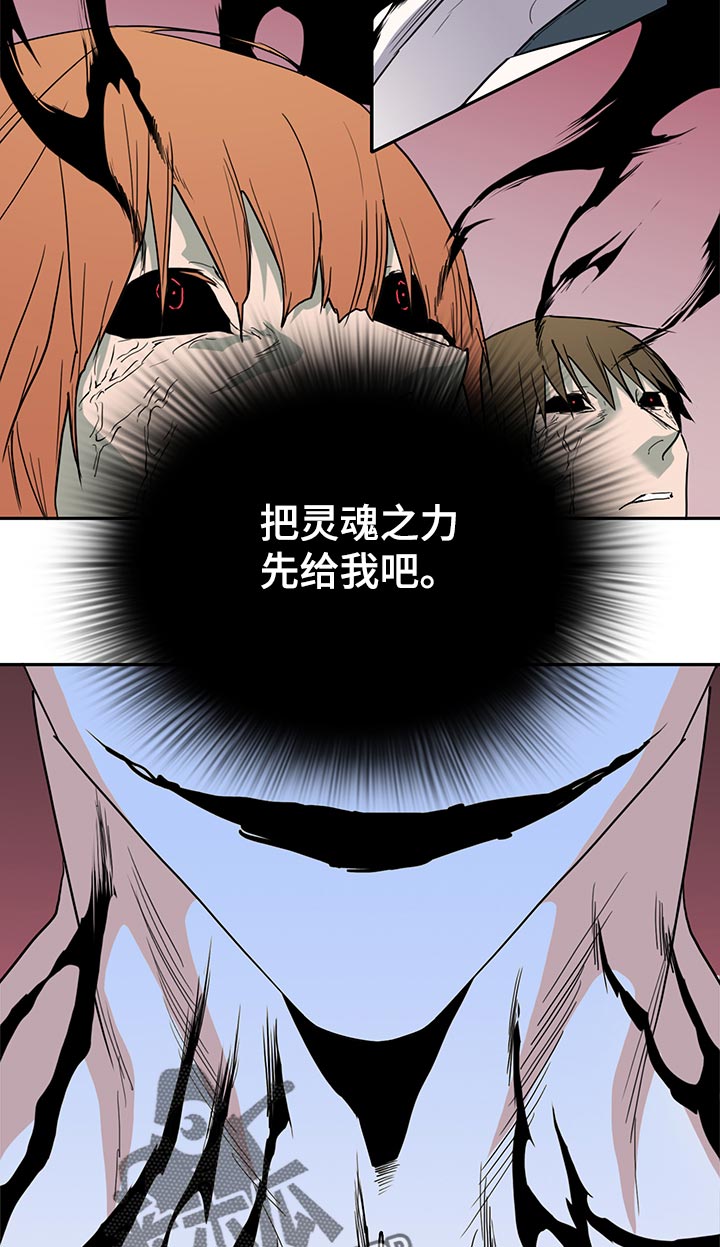 第170章：本性3