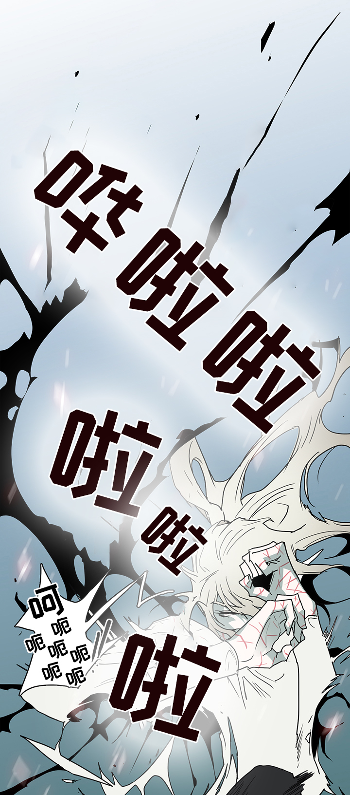 第67章：回答2