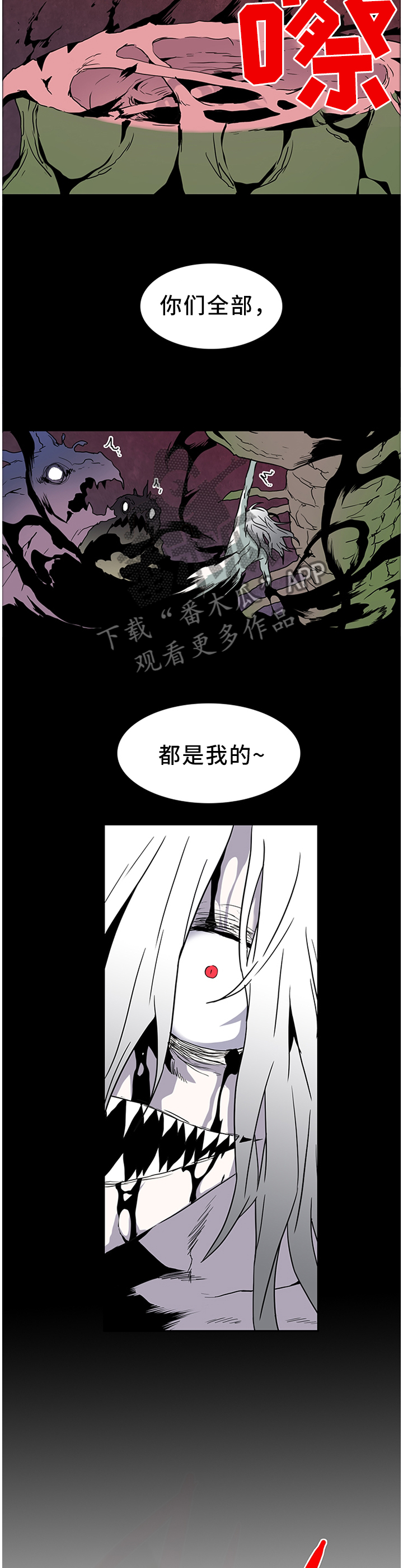 第134章：你们都是我的7