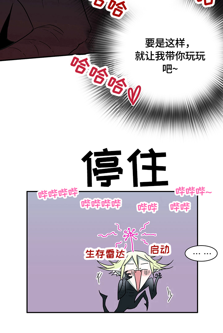 第142章：躲藏10