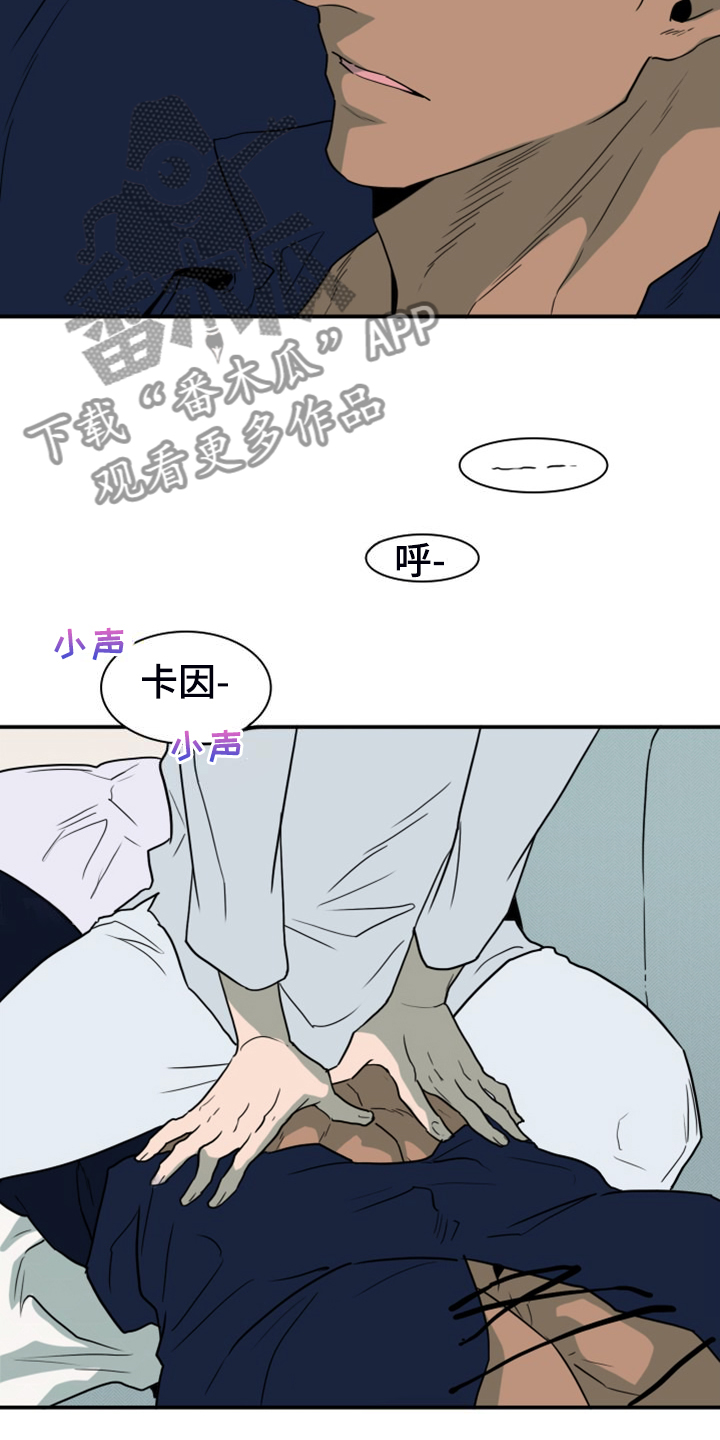 第260章：【番外】能力训练14