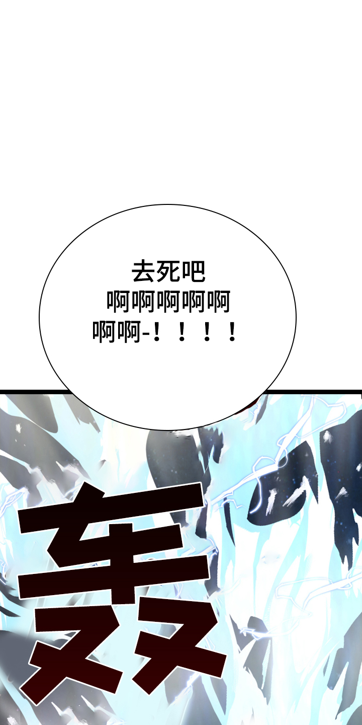 第239章：“没有”结局0