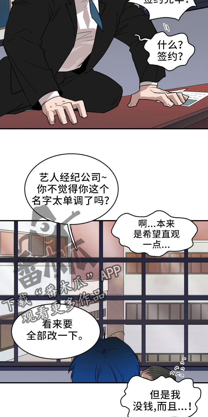 第274章：【番外】开始了 约会5