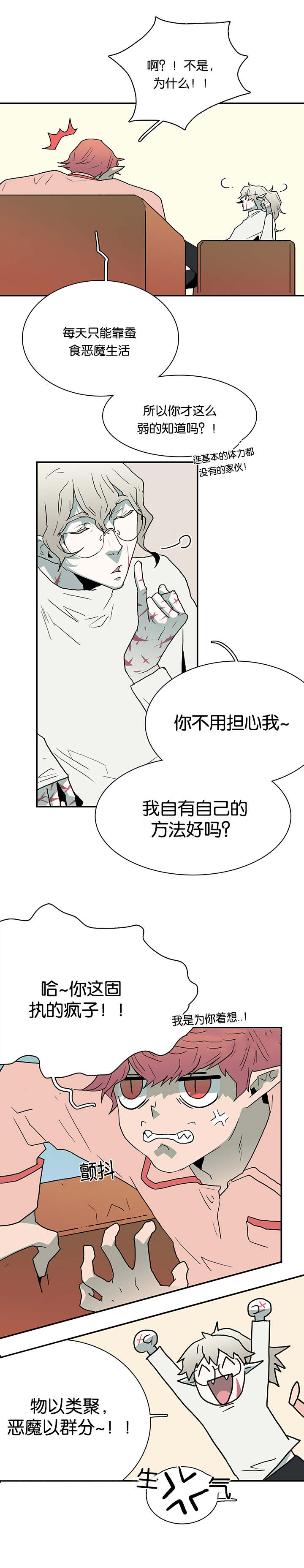 第57章：相拥7