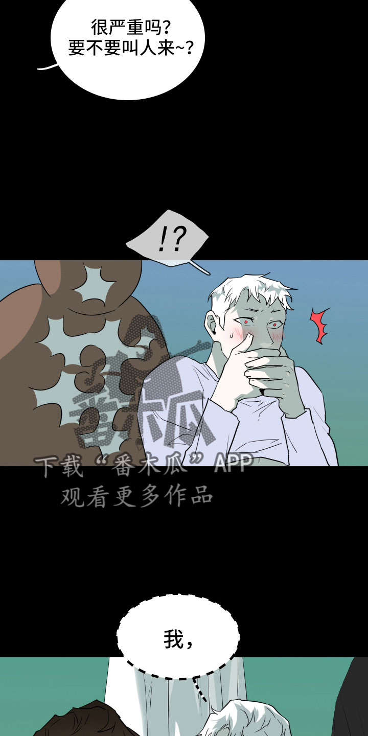 第299章：【番外】现实中更可爱25