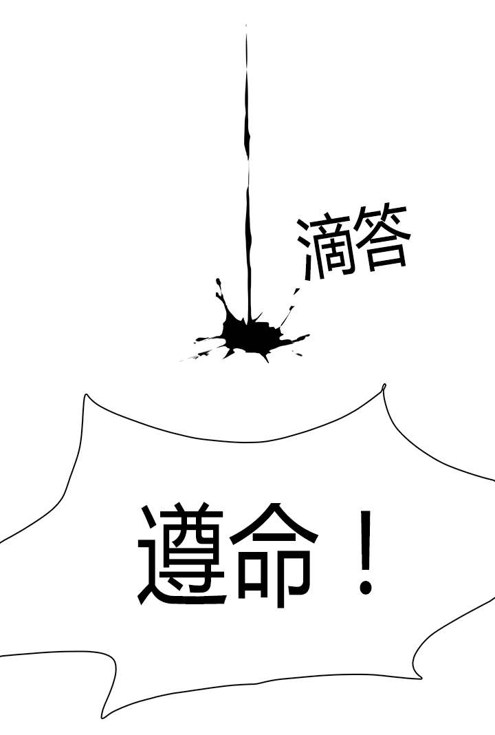 第25章：地狱风波15