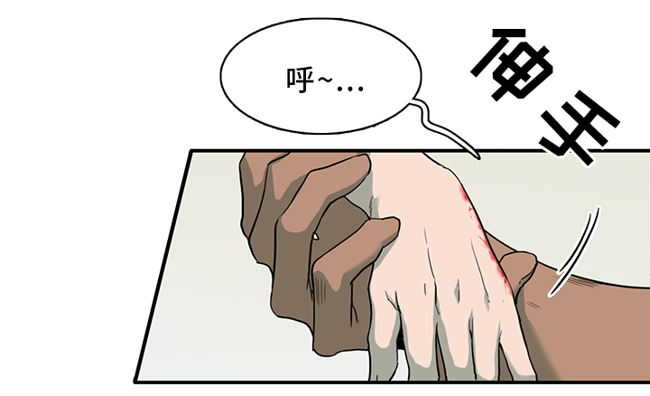第105章：进入结界12