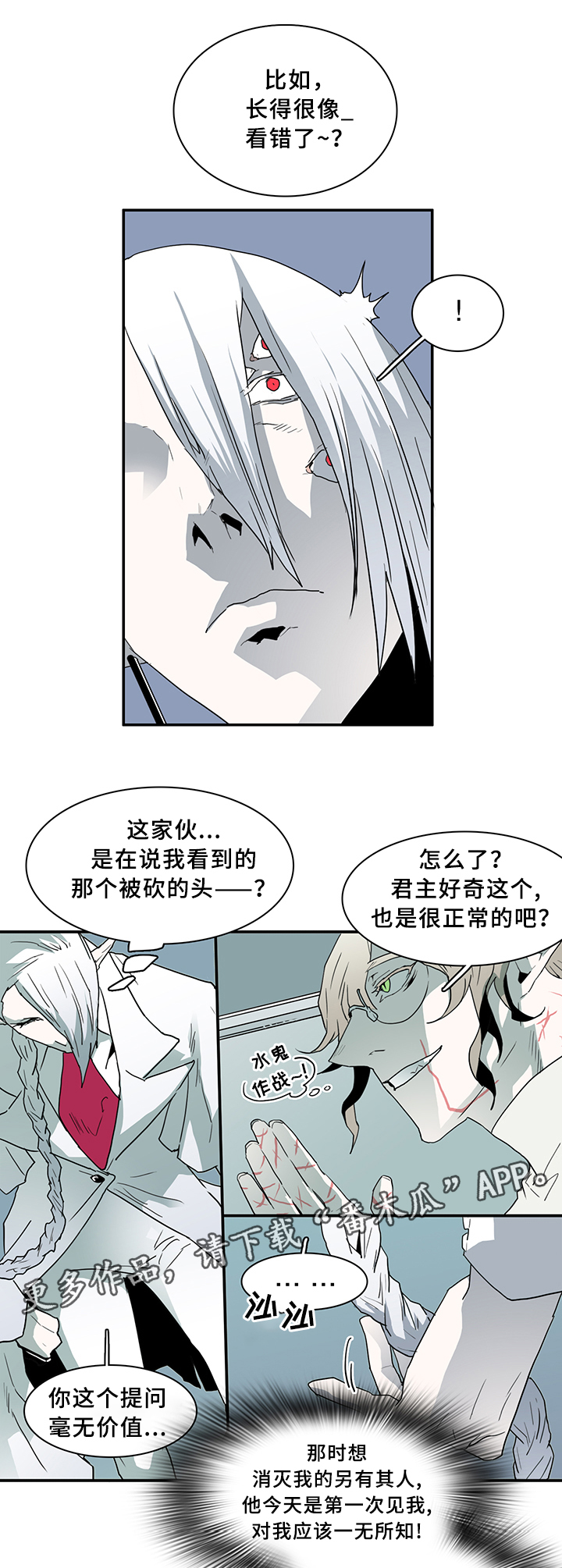 第65章：指南针7