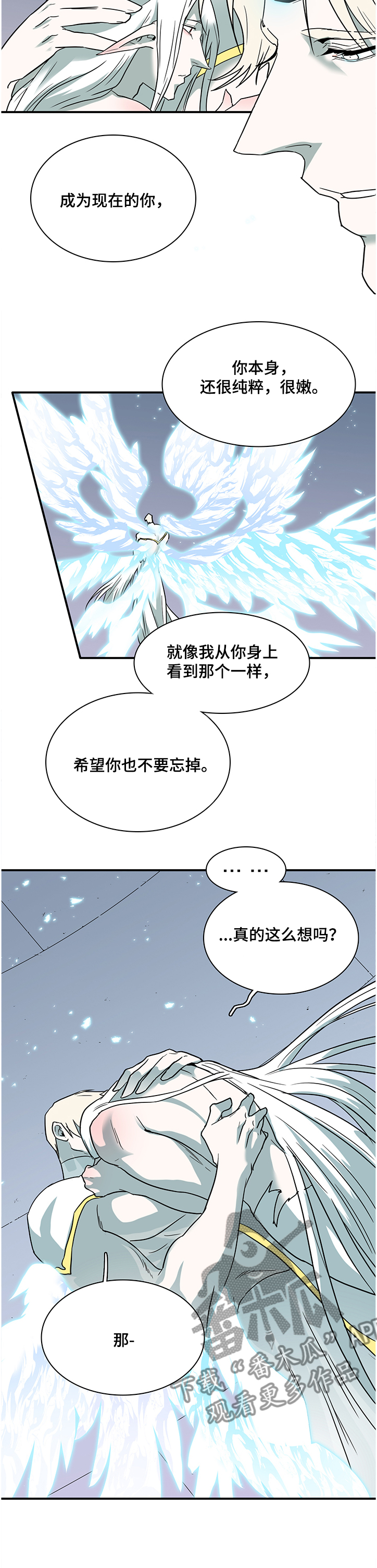 第223章：为何流泪7