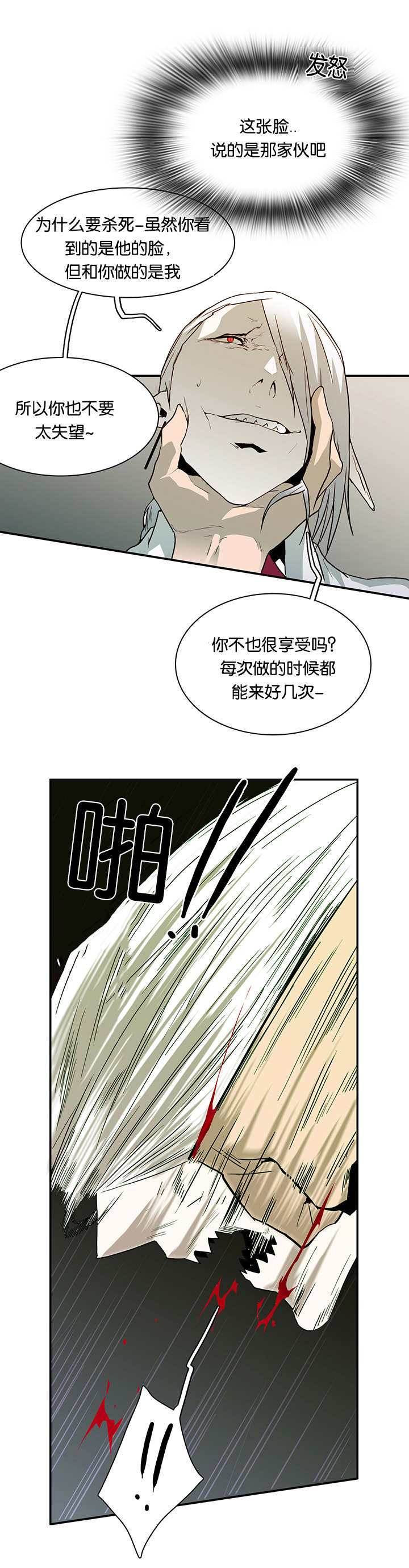 第53章：期待9