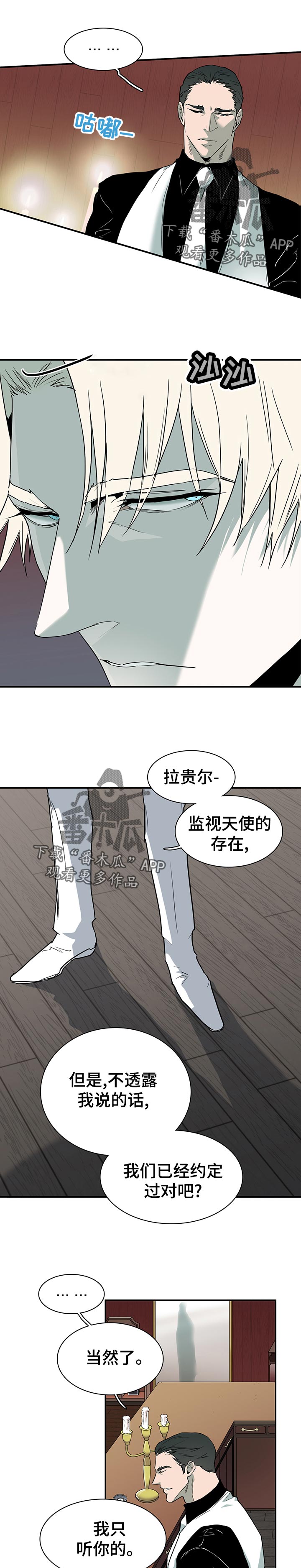 第177章：住手0